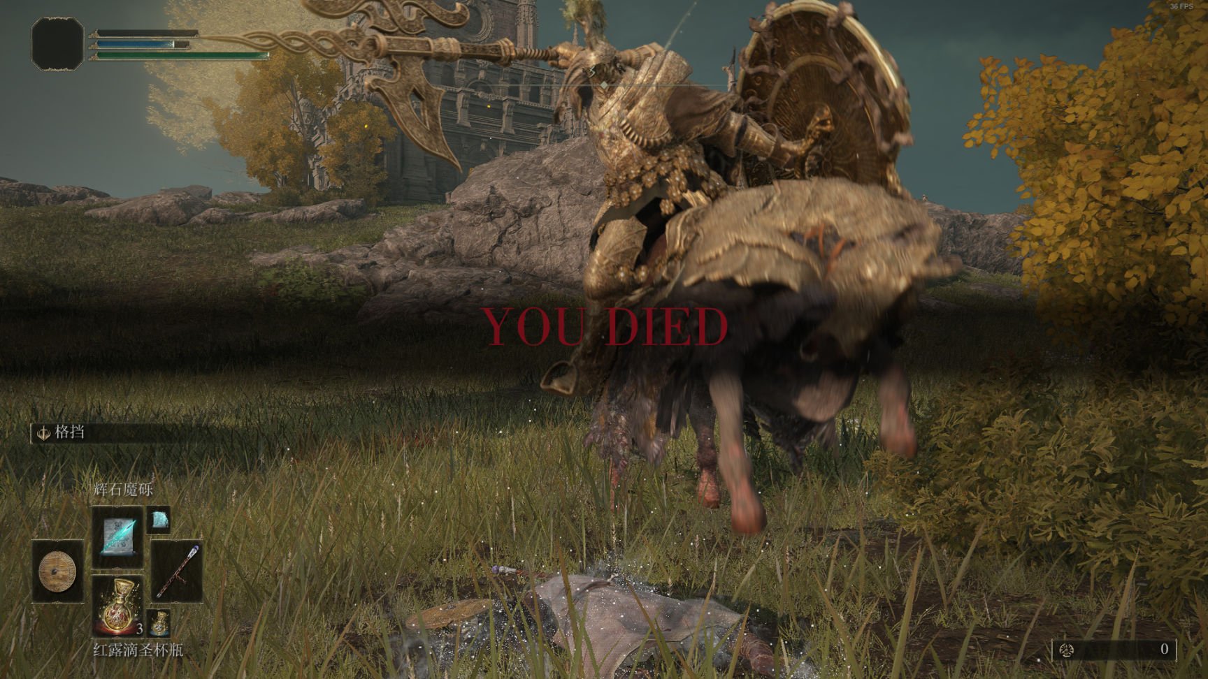 只狼：影逝二度 截图9