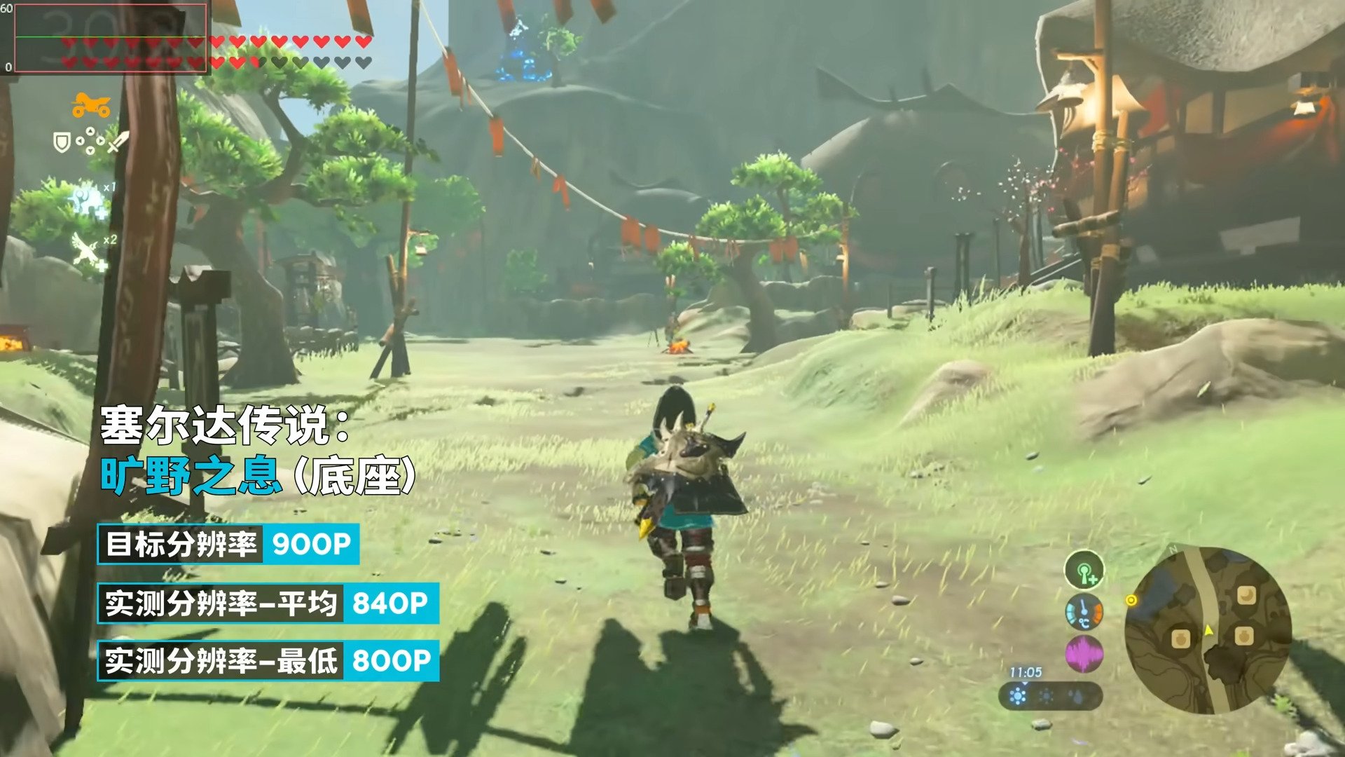 糖豆人：终极淘汰赛 终极版 截图16