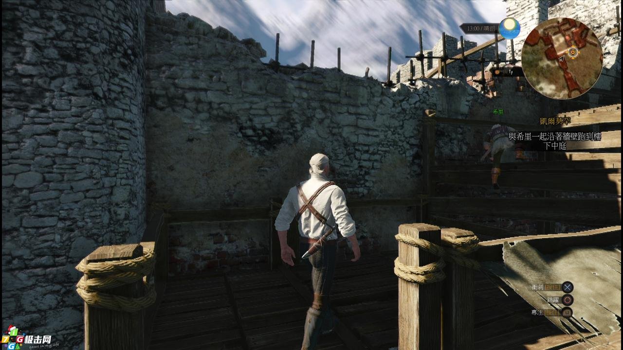 糖豆人：终极淘汰赛 完整版 截图5