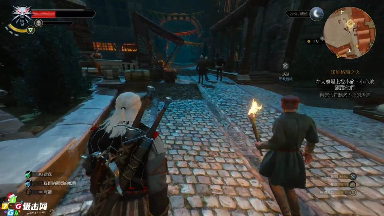 糖豆人：终极淘汰赛 完整版 截图6