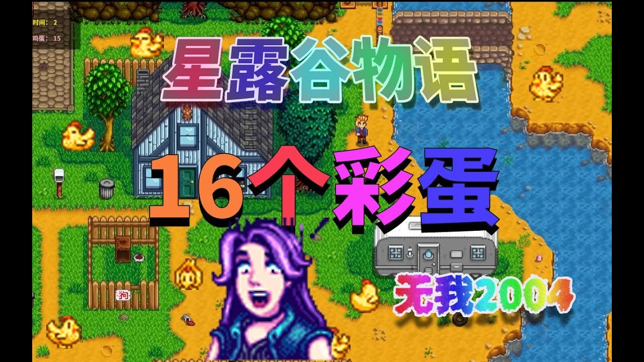 女神异闻录5 终极版 截图15