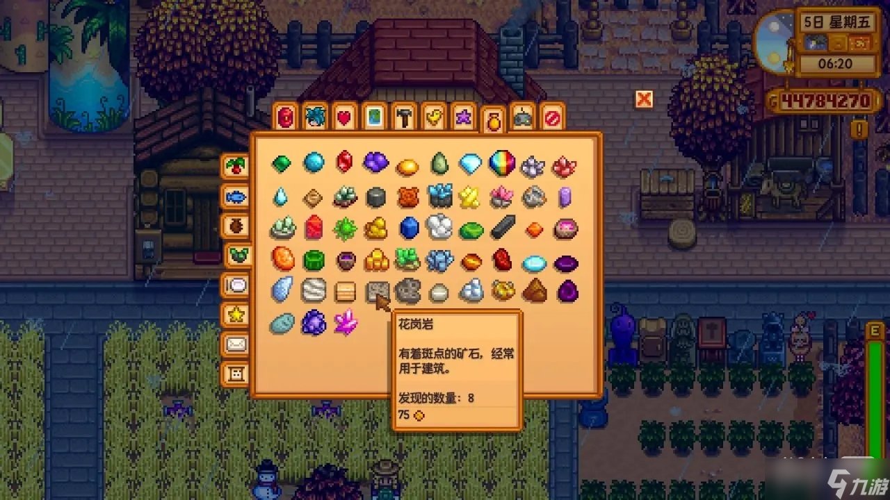 深岩银河 终极版 截图14