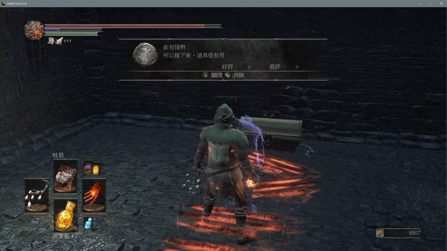 仁王2 终极版 截图20