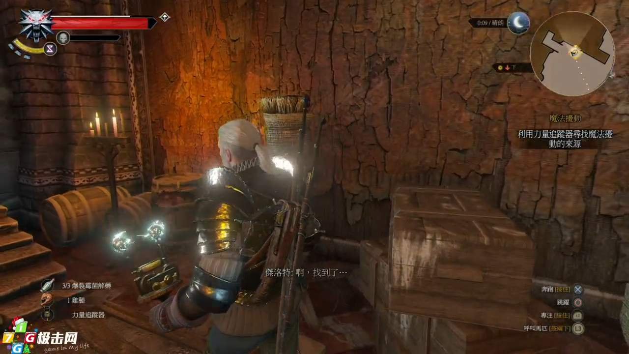 深岩银河 终极版 截图7