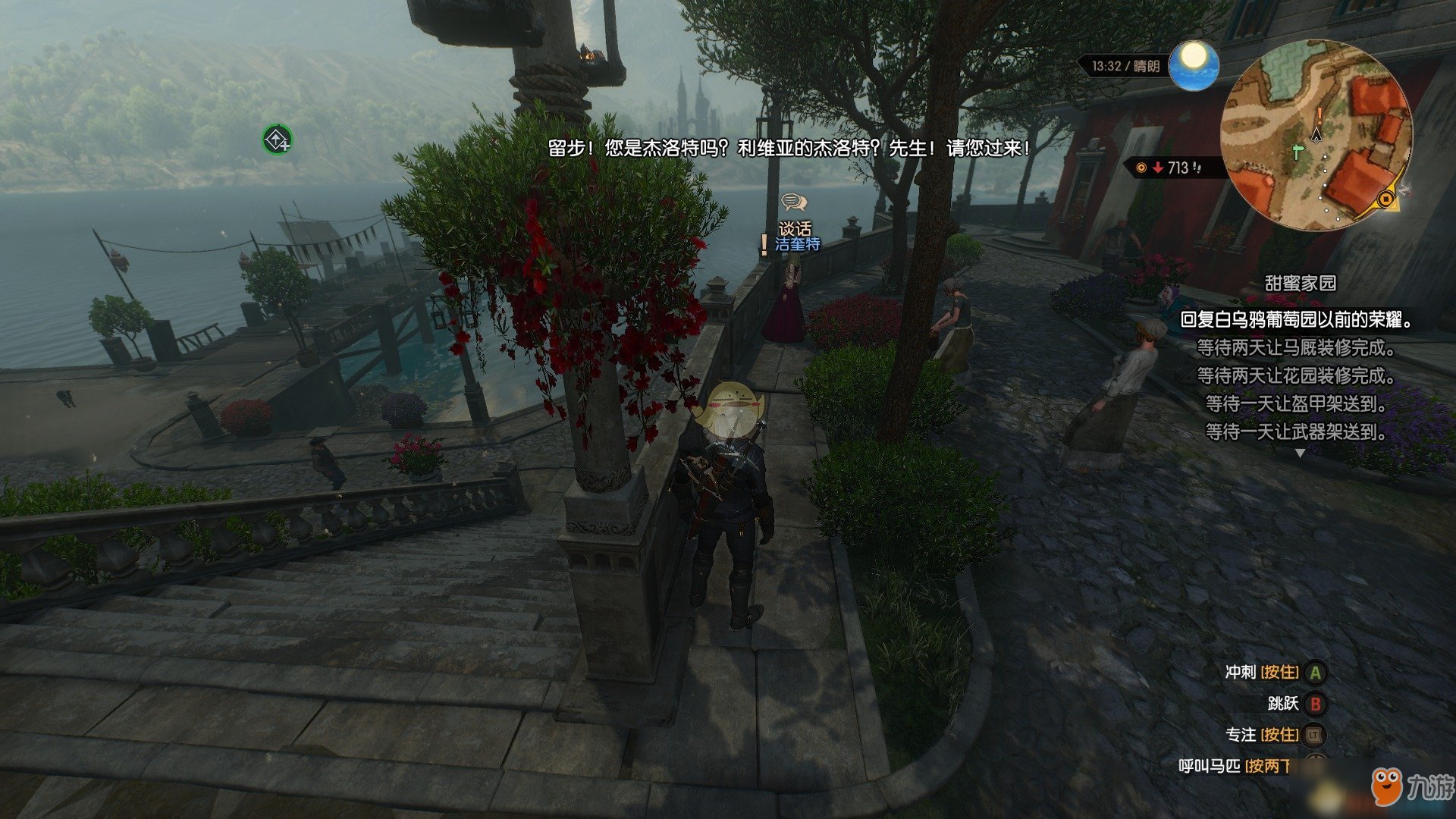 深岩银河 终极版 截图17