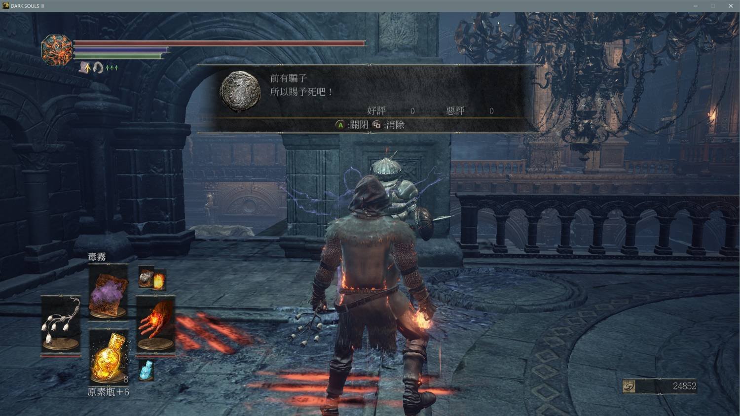 原神 终极版 截图19