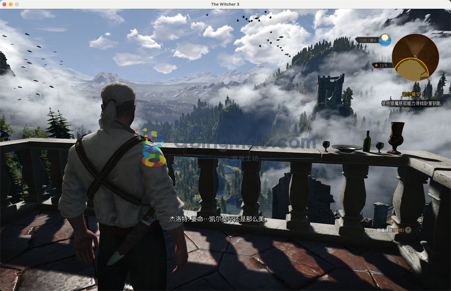 泰拉瑞亚 年度版 截图11