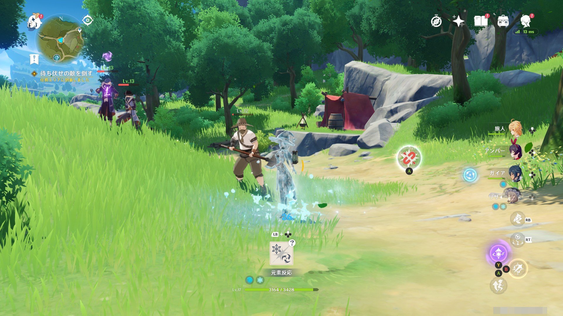 骑马与砍杀2 重制版 截图1