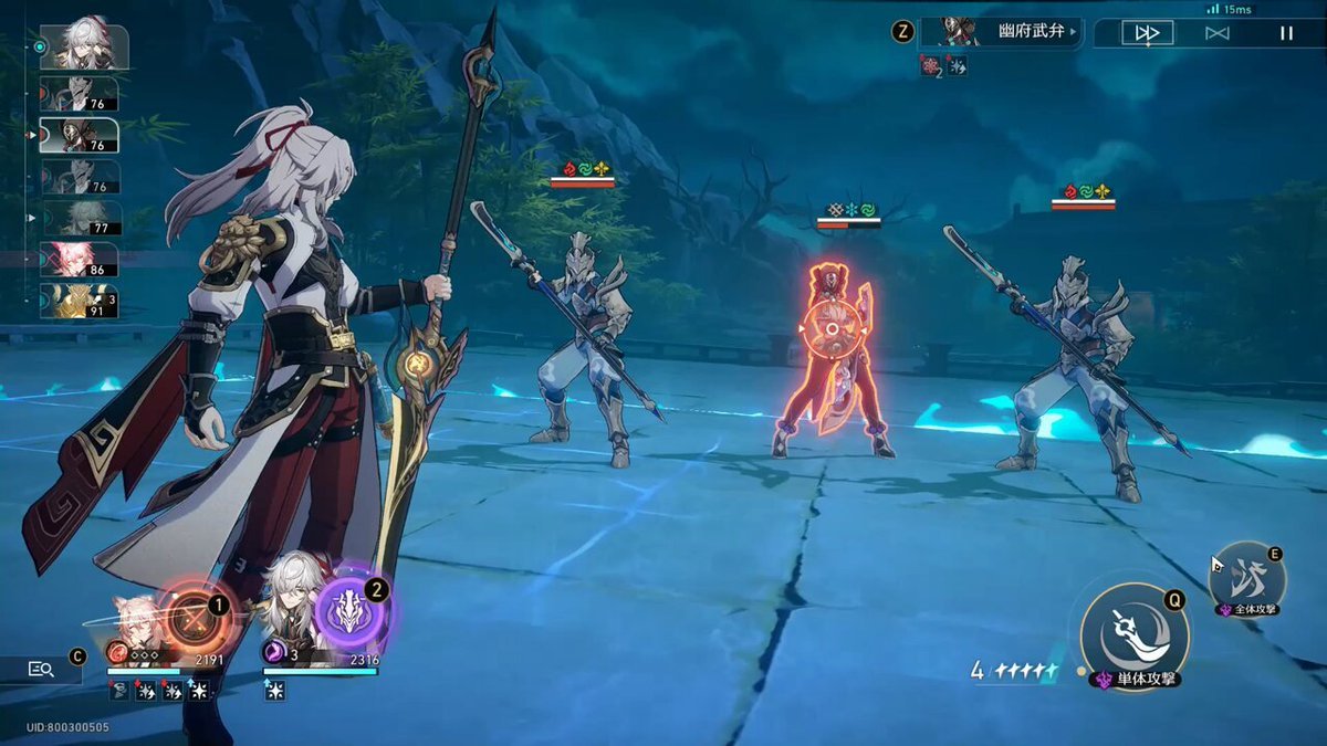 骑马与砍杀2 重制版 截图21