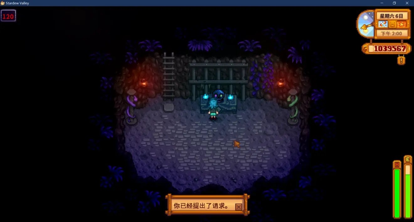 怪物猎人：崛起 完整版 截图14