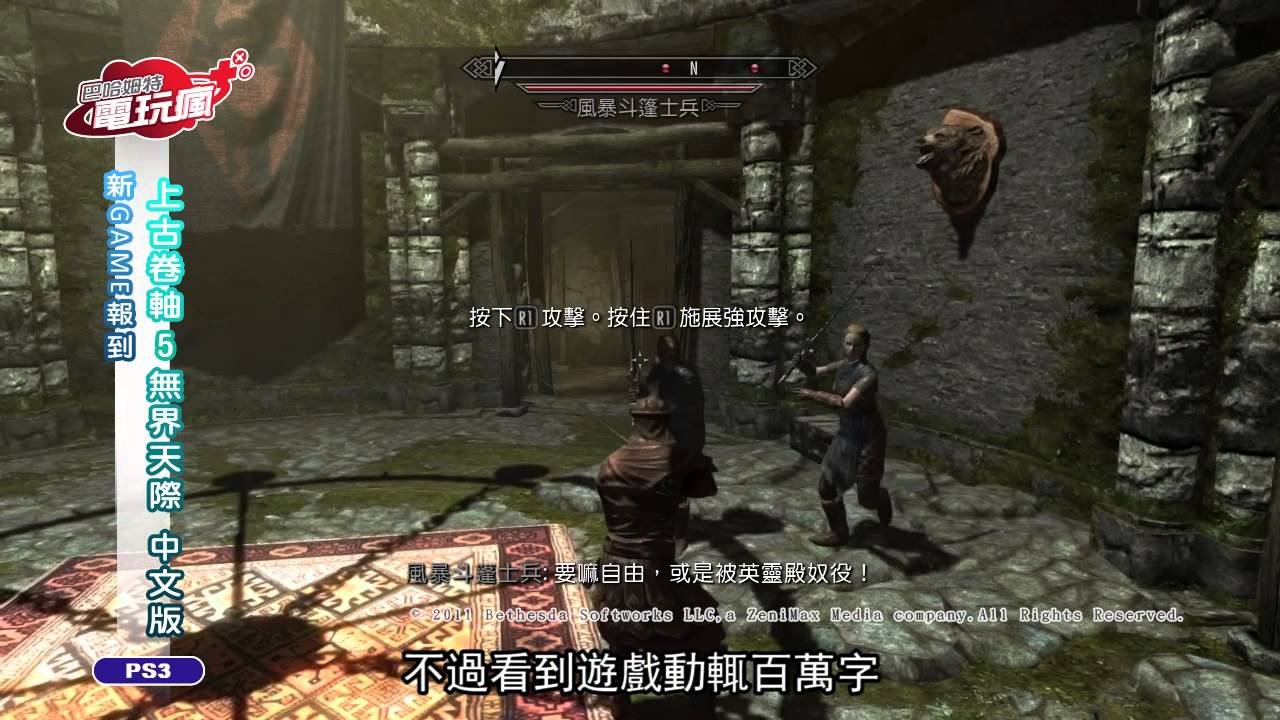 泰拉瑞亚 年度版 截图2