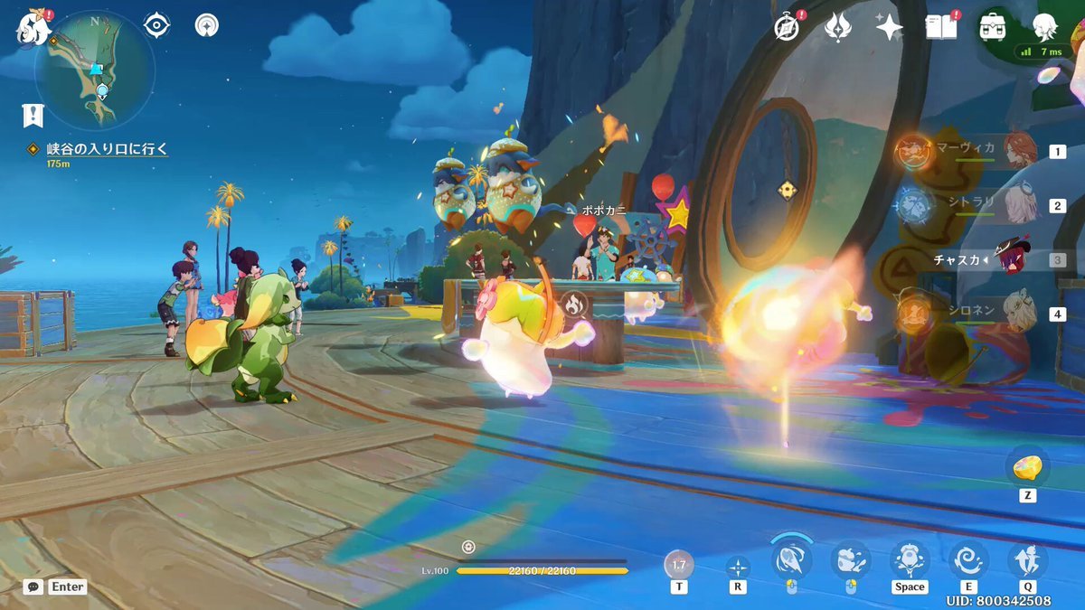 泰拉瑞亚 年度版 截图9