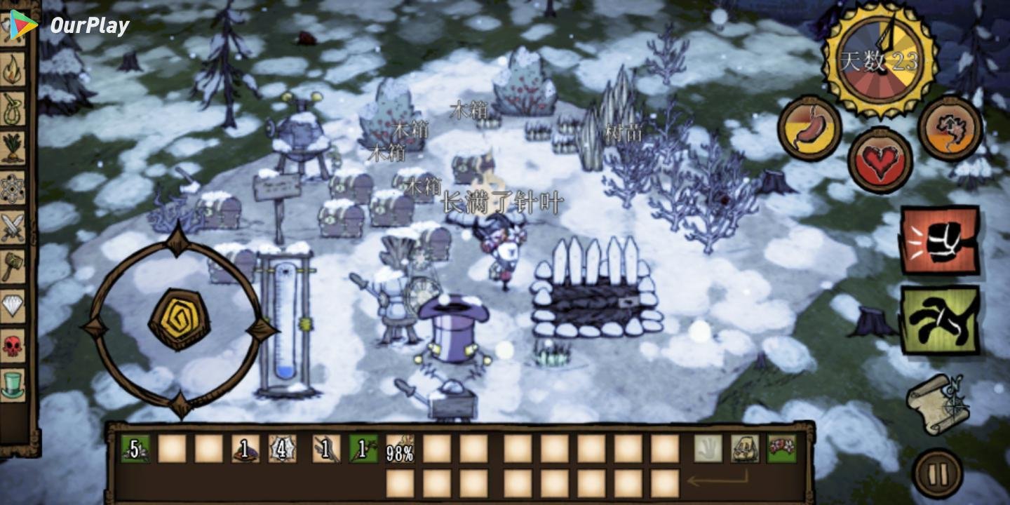 死亡搁浅 完整版 截图15