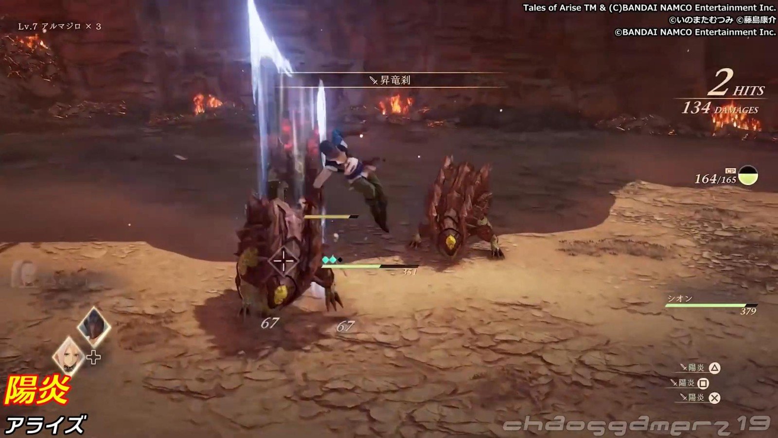 荒野大镖客2 完整版 截图2