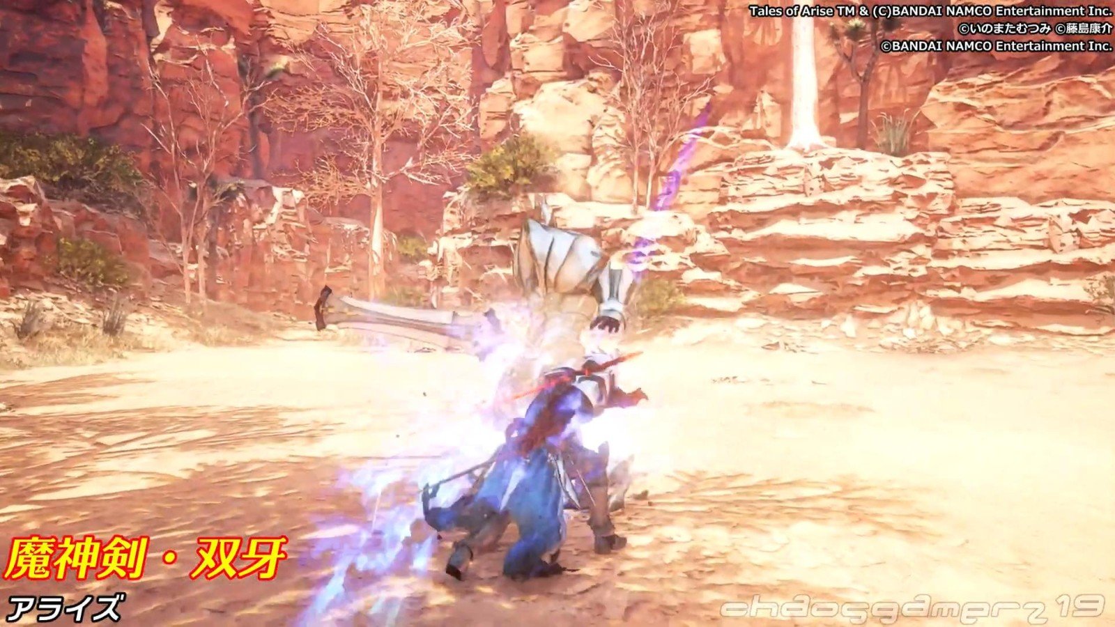 荒野大镖客2 完整版 截图4