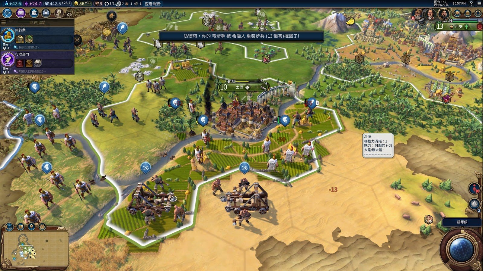 环世界 重制版 截图3