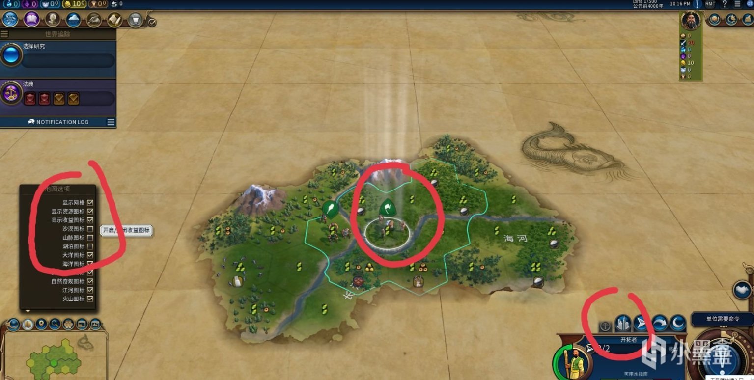 环世界 重制版 截图20