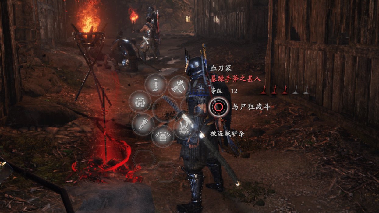 全面战争：三国 截图4