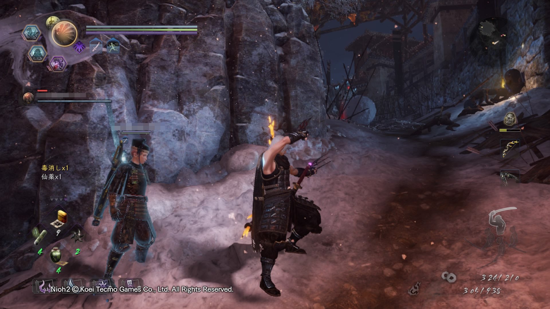 全面战争：三国 截图7