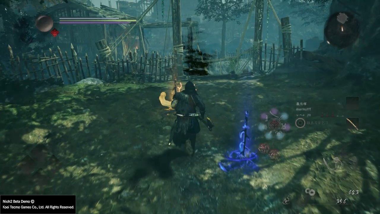 全面战争：三国 截图9