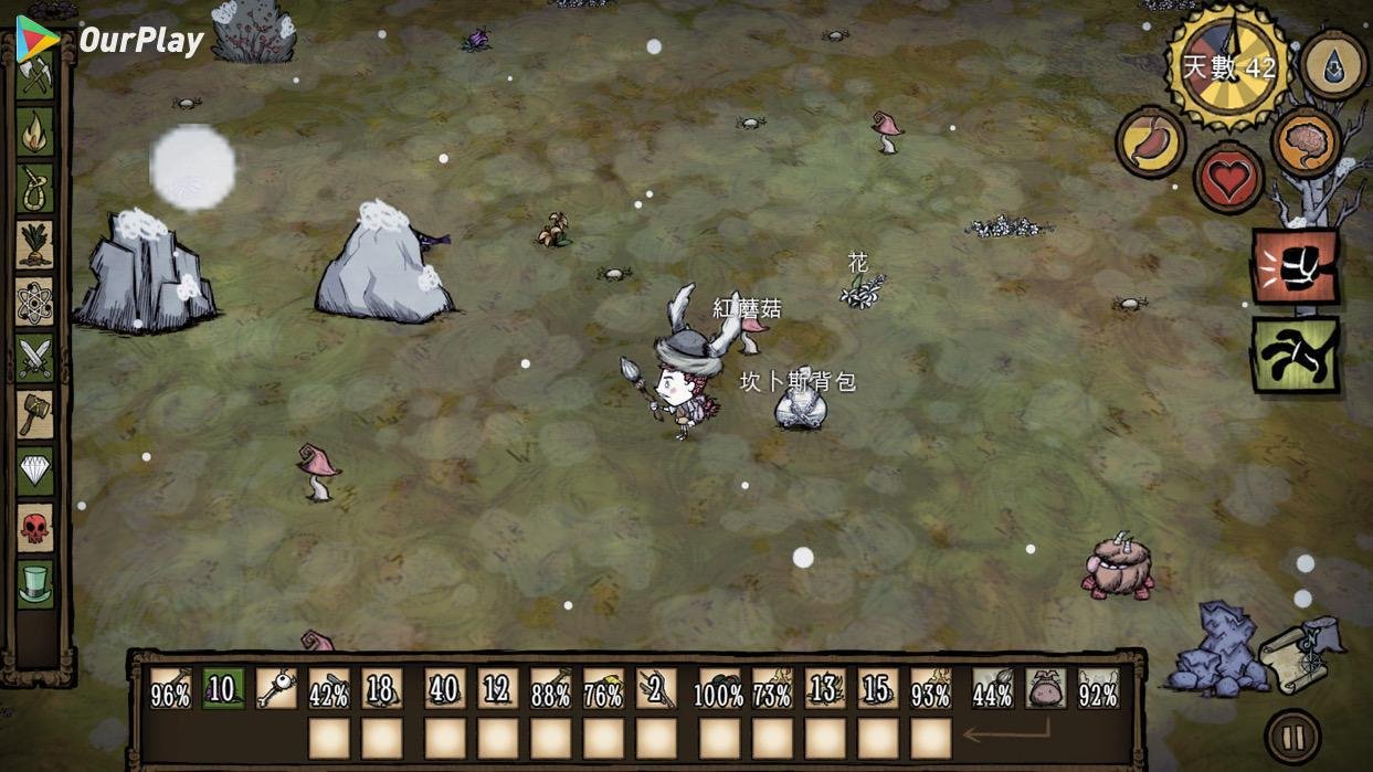 泰拉瑞亚 年度版 截图10