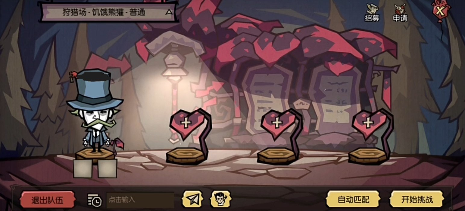 泰拉瑞亚 年度版 截图14