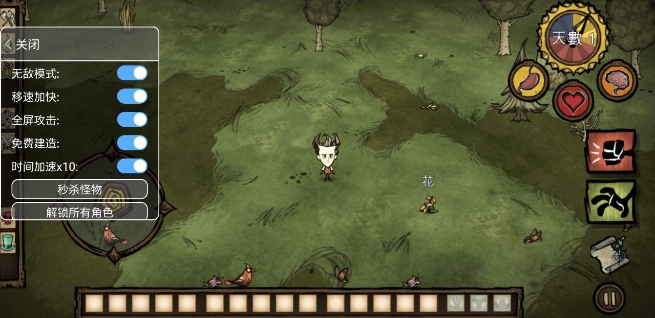 泰拉瑞亚 年度版 截图15