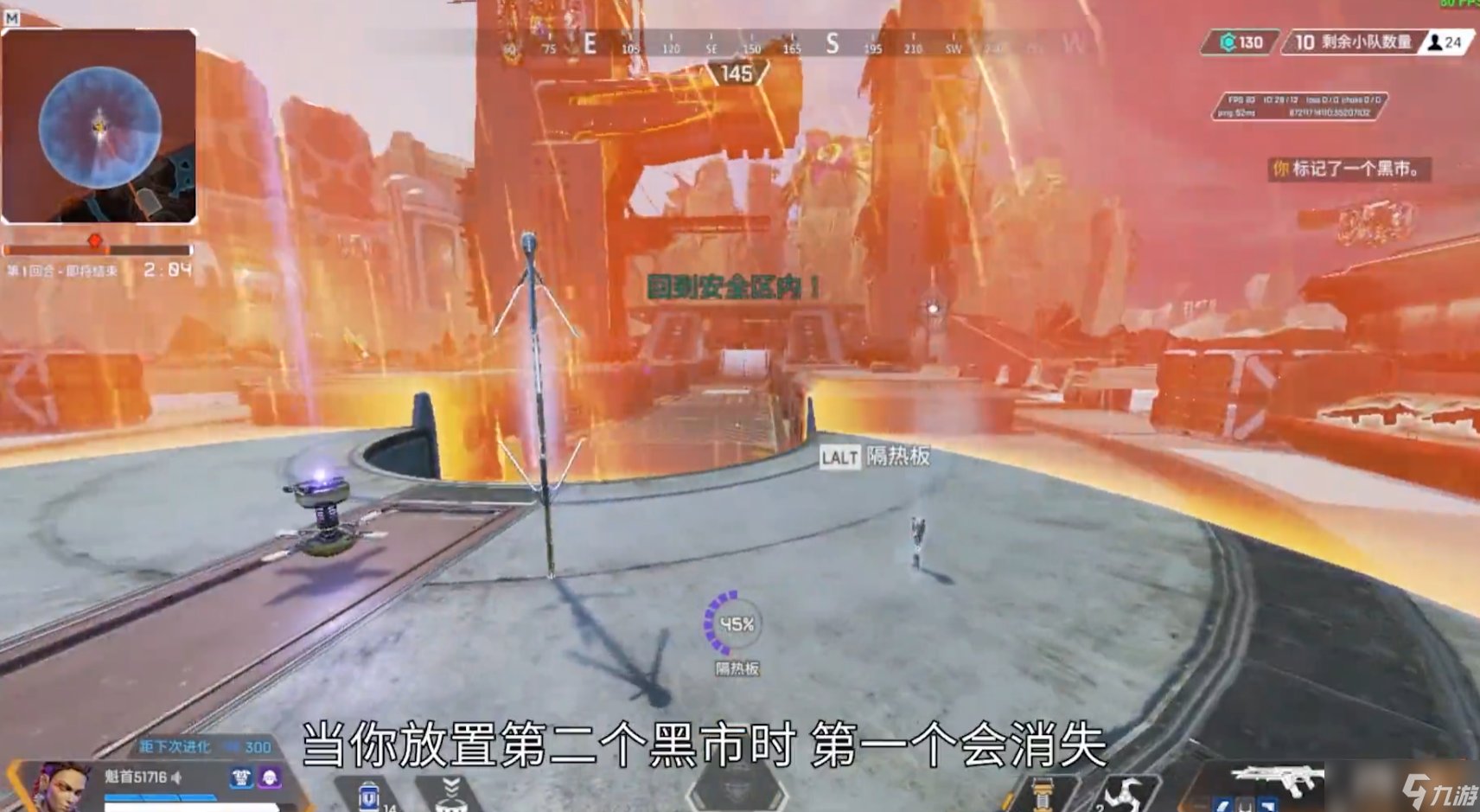 泰拉瑞亚 年度版 截图12