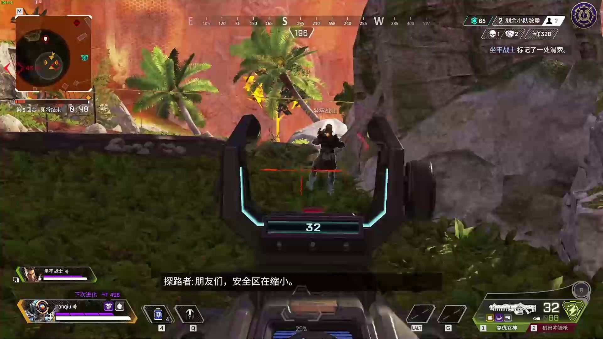 泰拉瑞亚 年度版 截图15