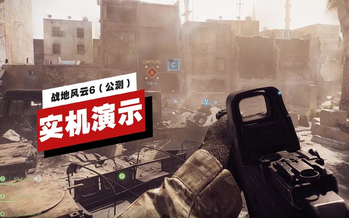 艾尔登法环 终极版 截图3