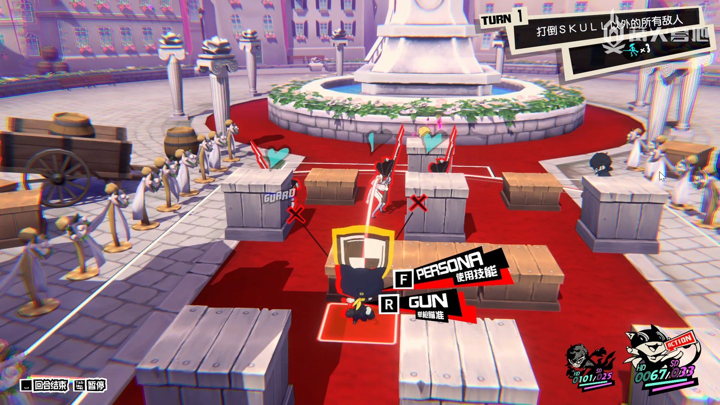 糖豆人：终极淘汰赛 终极版 截图19