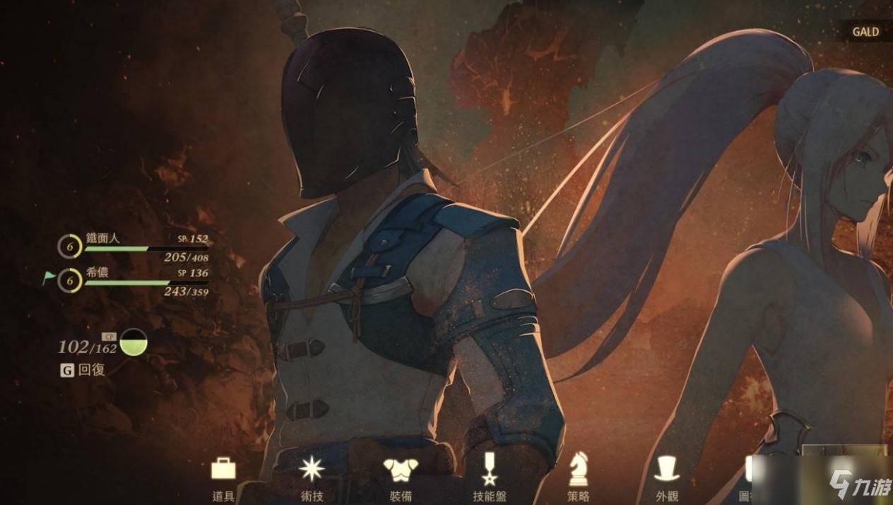 幸福工厂 完整版 截图9