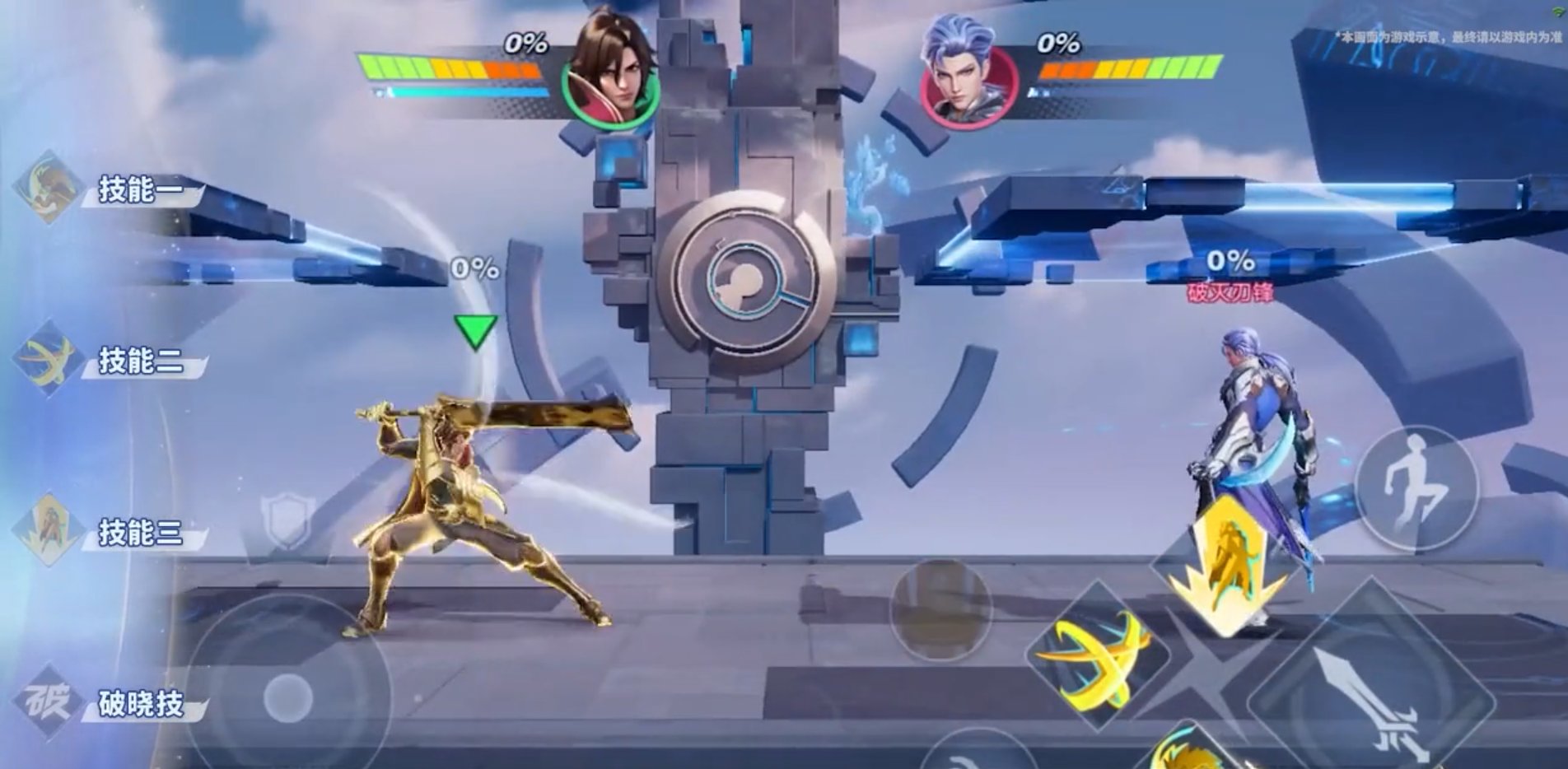 幸福工厂 完整版 截图18