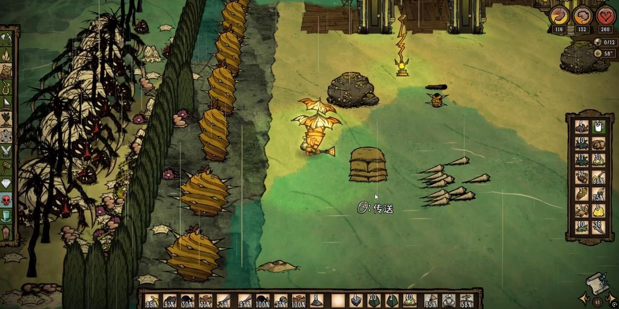 糖豆人：终极淘汰赛 终极版 截图6