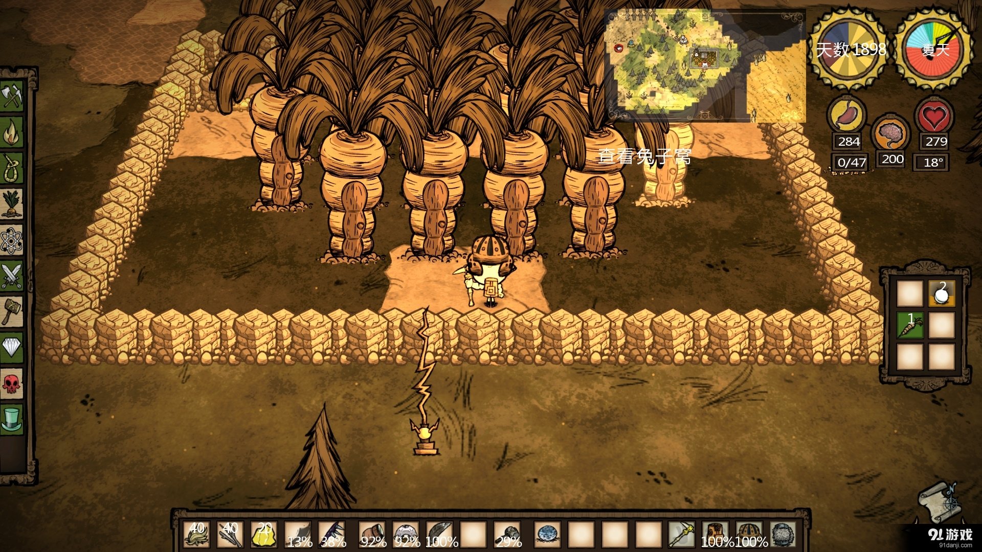 糖豆人：终极淘汰赛 终极版 截图9