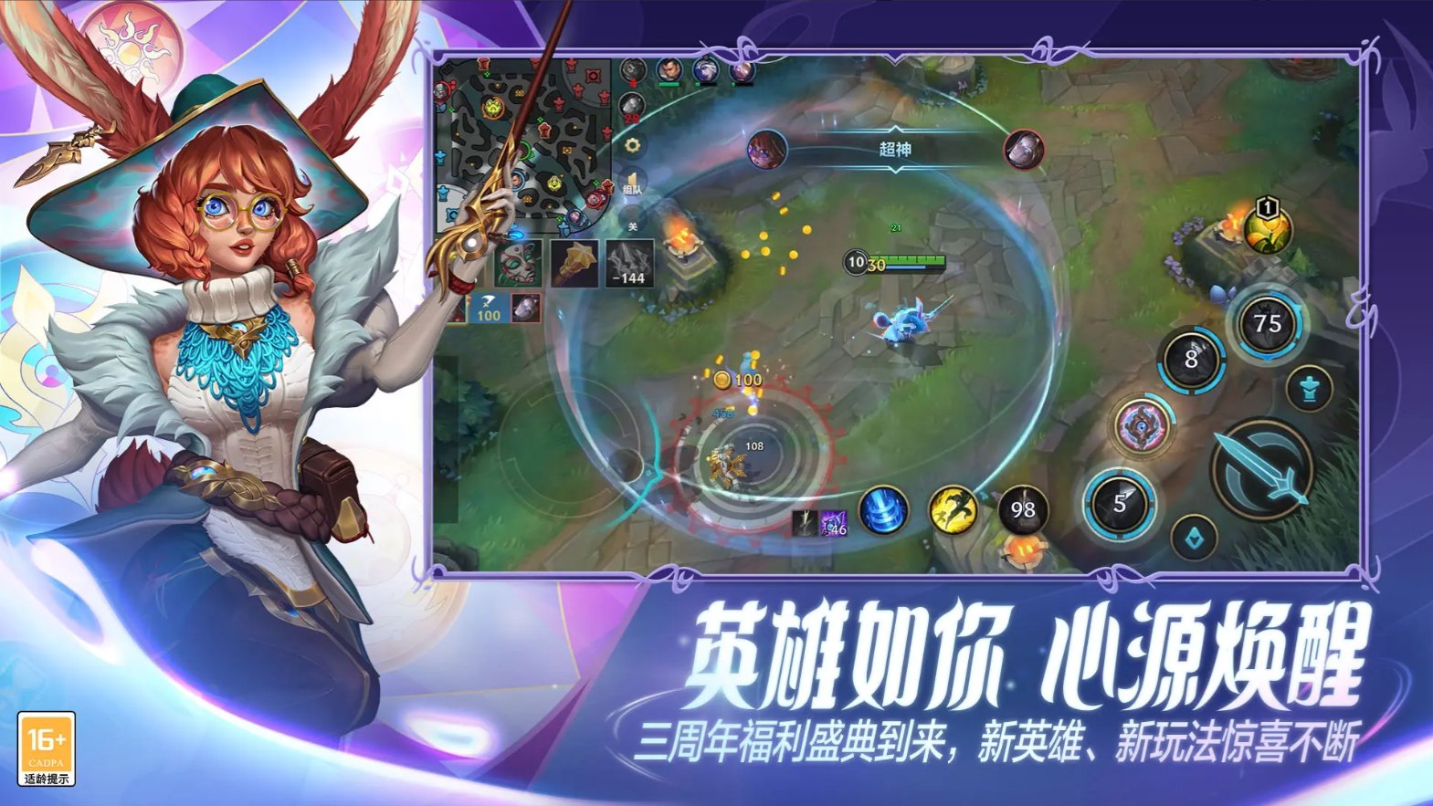 泰拉瑞亚 年度版 截图20