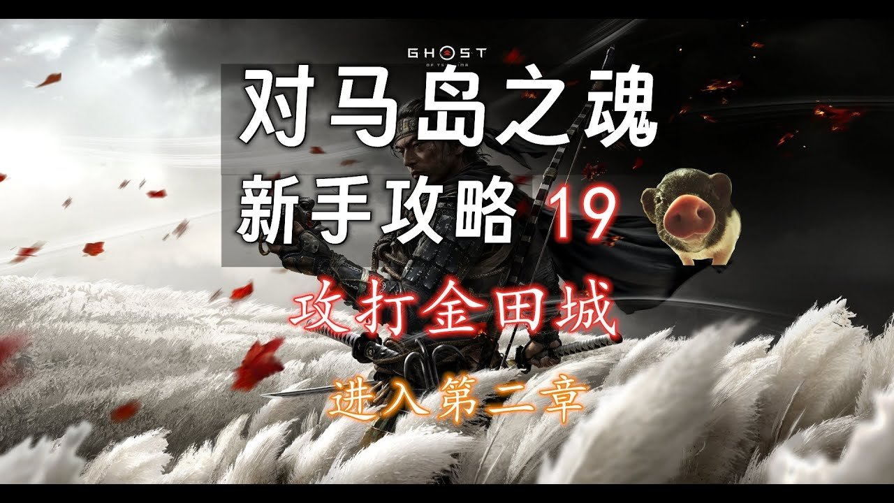 全面战争：三国 截图16