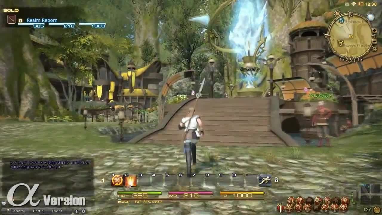 原神 重制版 截图1