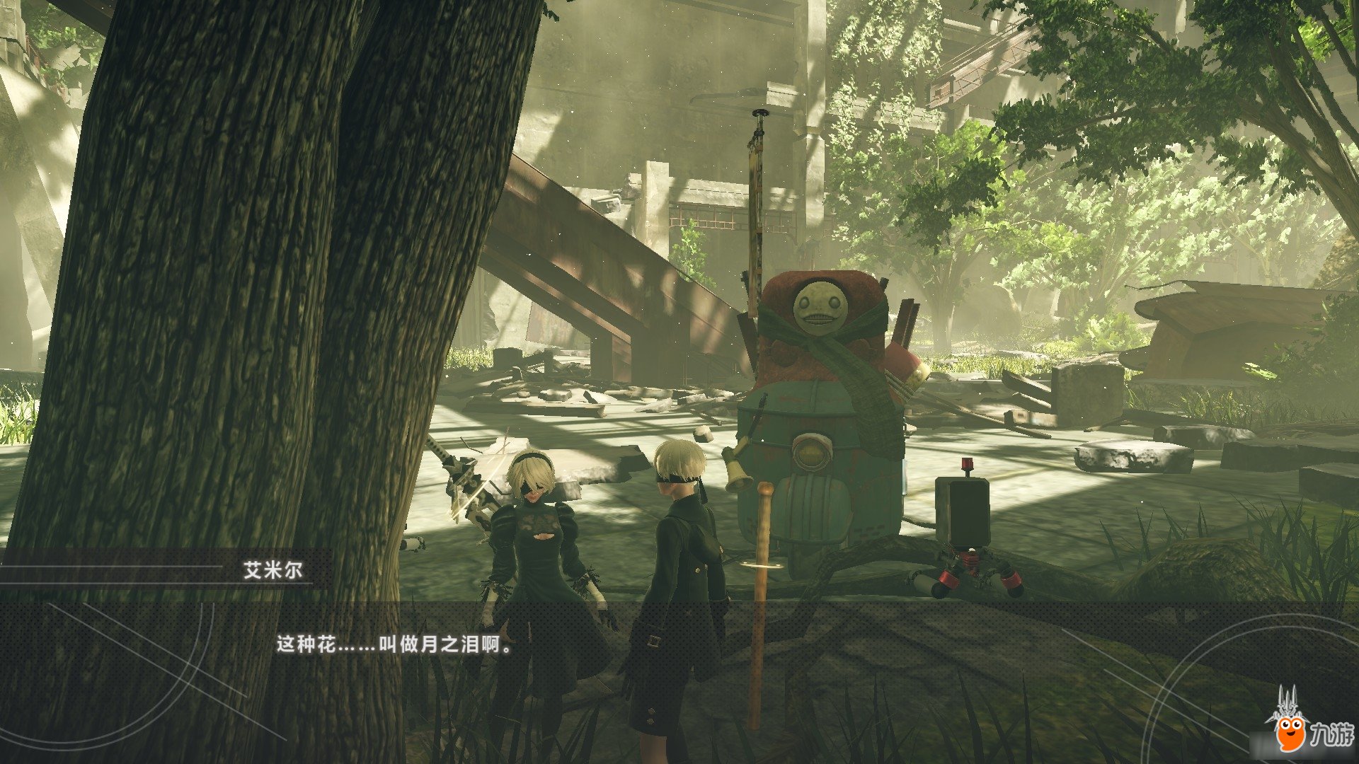 双人成行 终极版 截图6