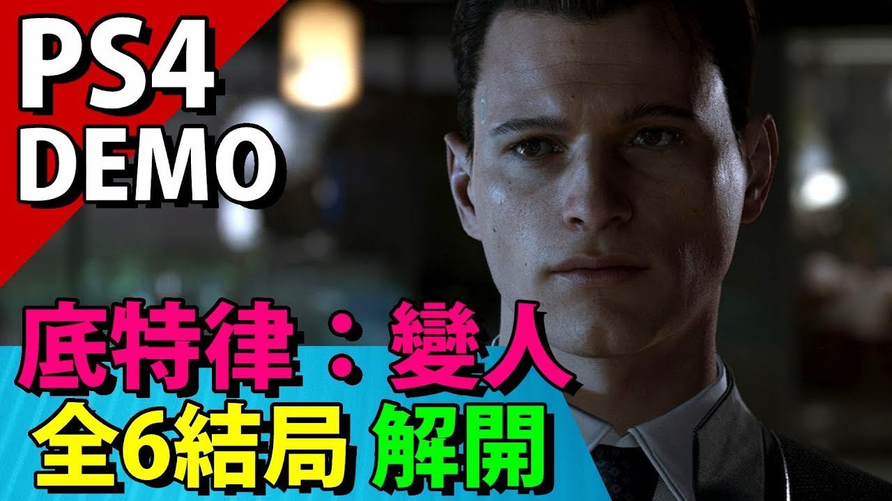 英雄联盟 年度版 截图9