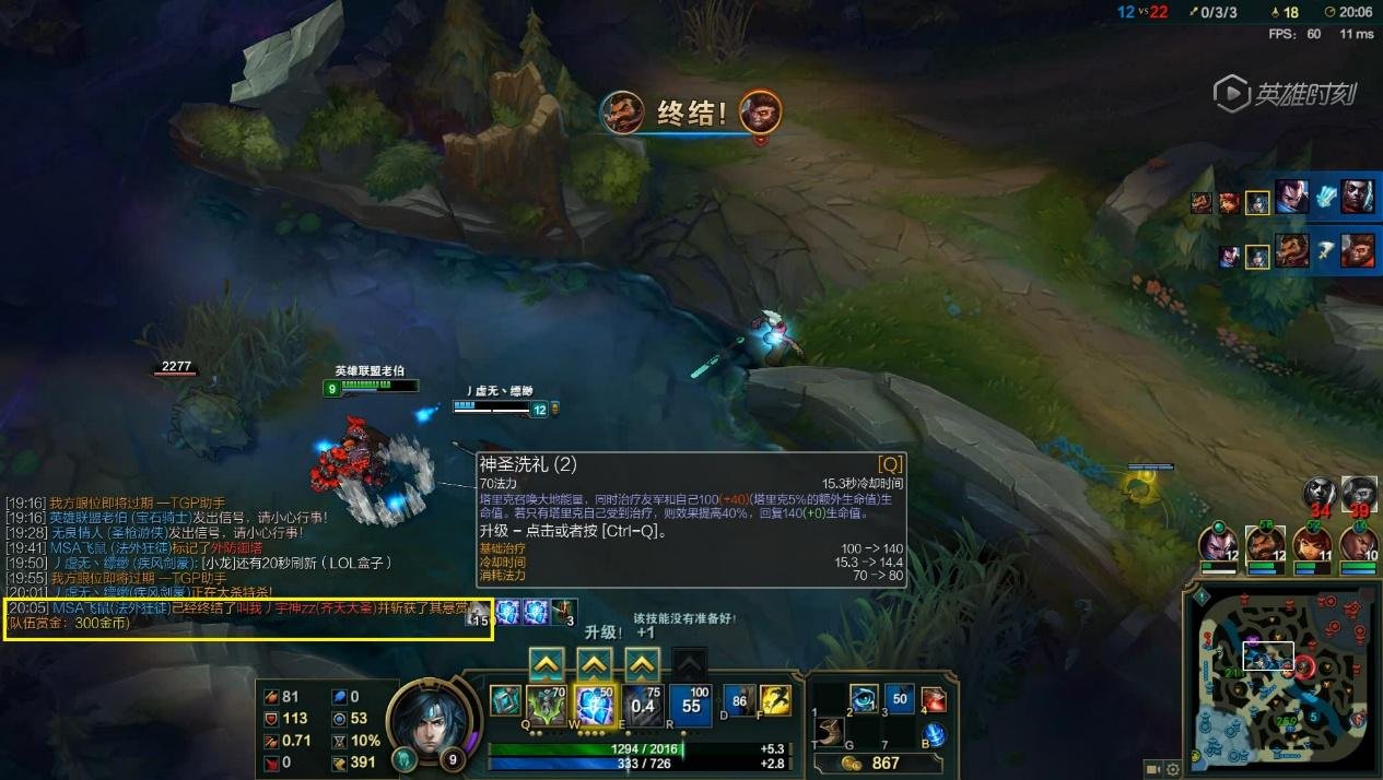 全面战争：三国 截图15