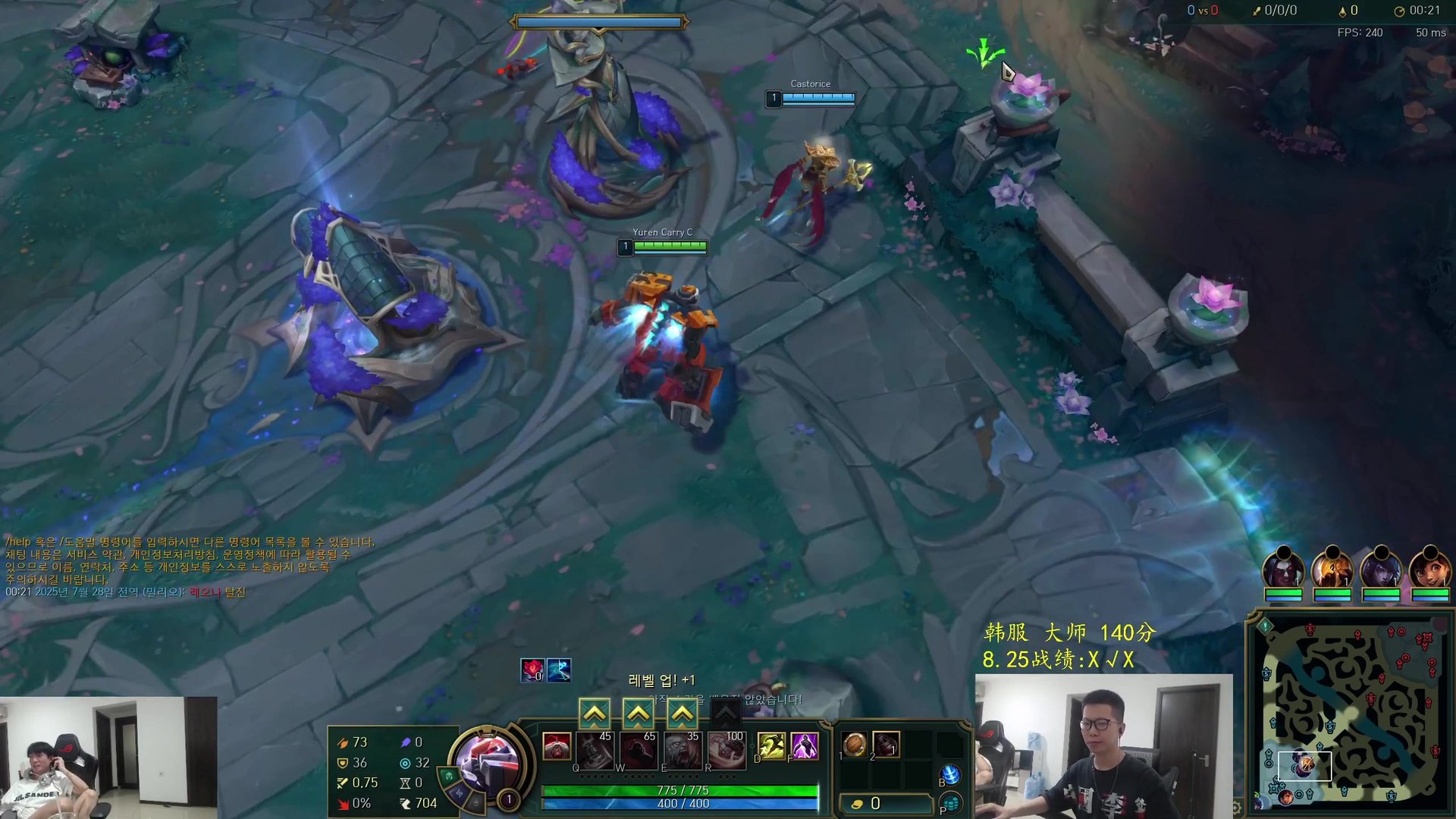 全面战争：三国 截图24