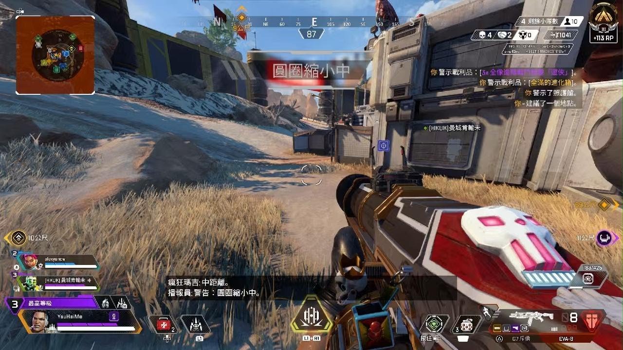 我的世界 年度版 截图10