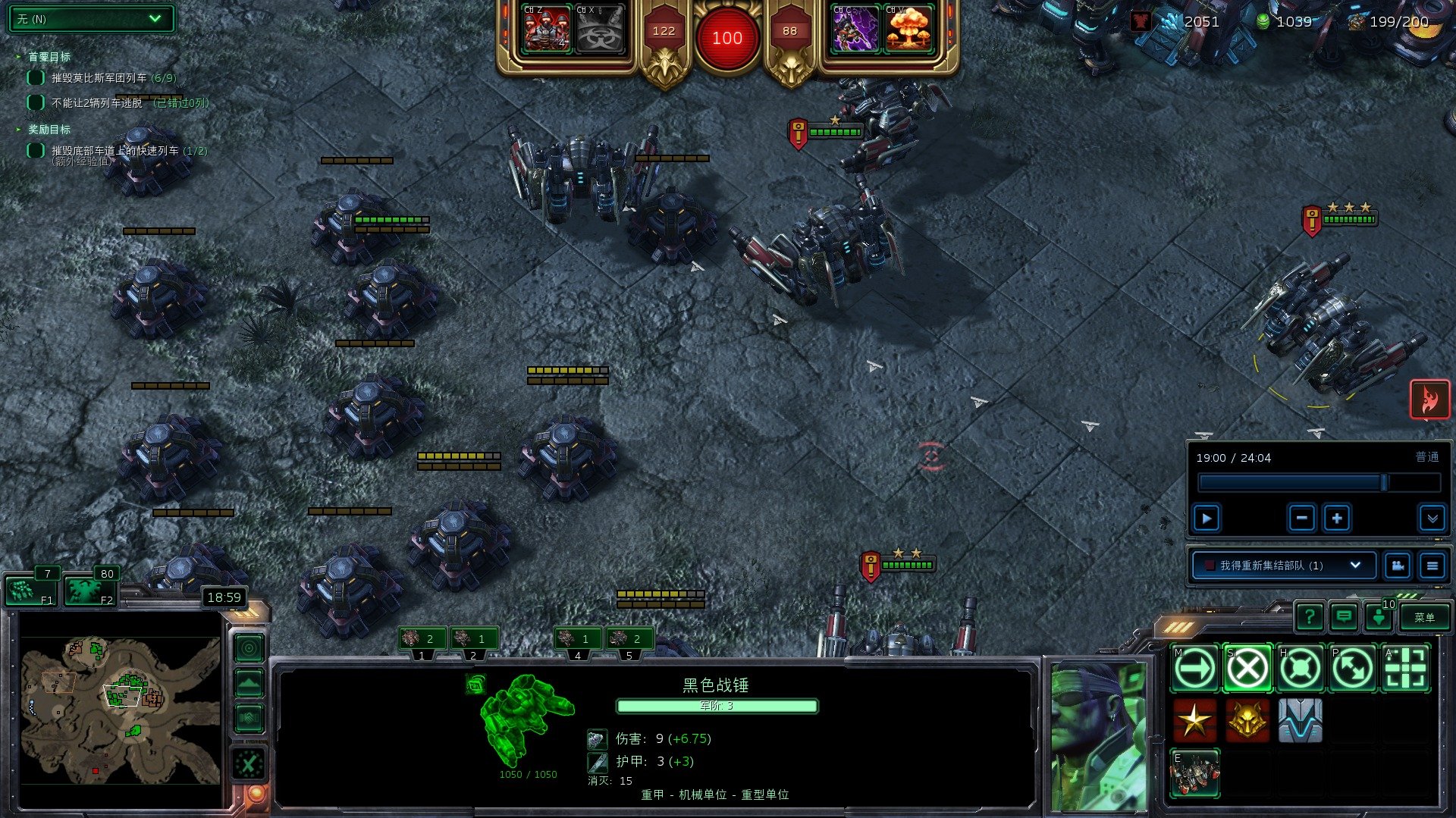 全面战争：三国 截图16