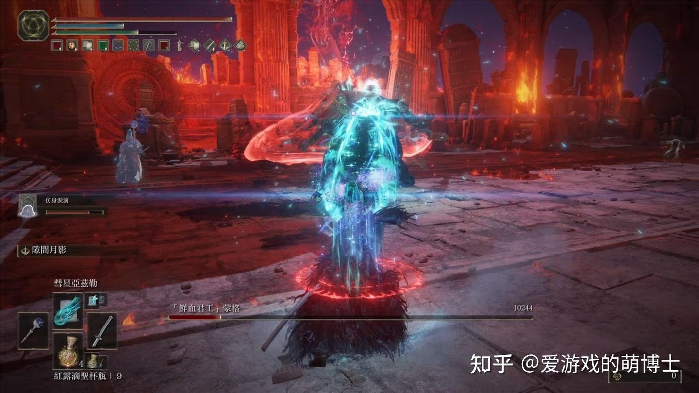 魔兽世界 年度版 截图17