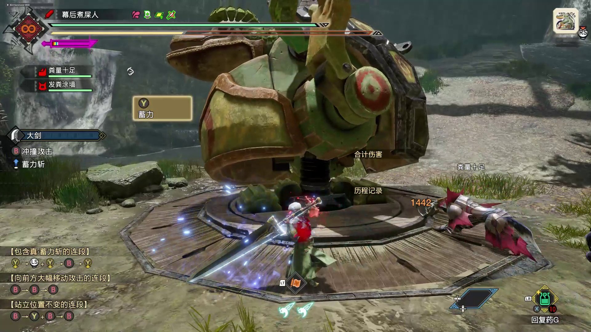 泰拉瑞亚 年度版 截图18