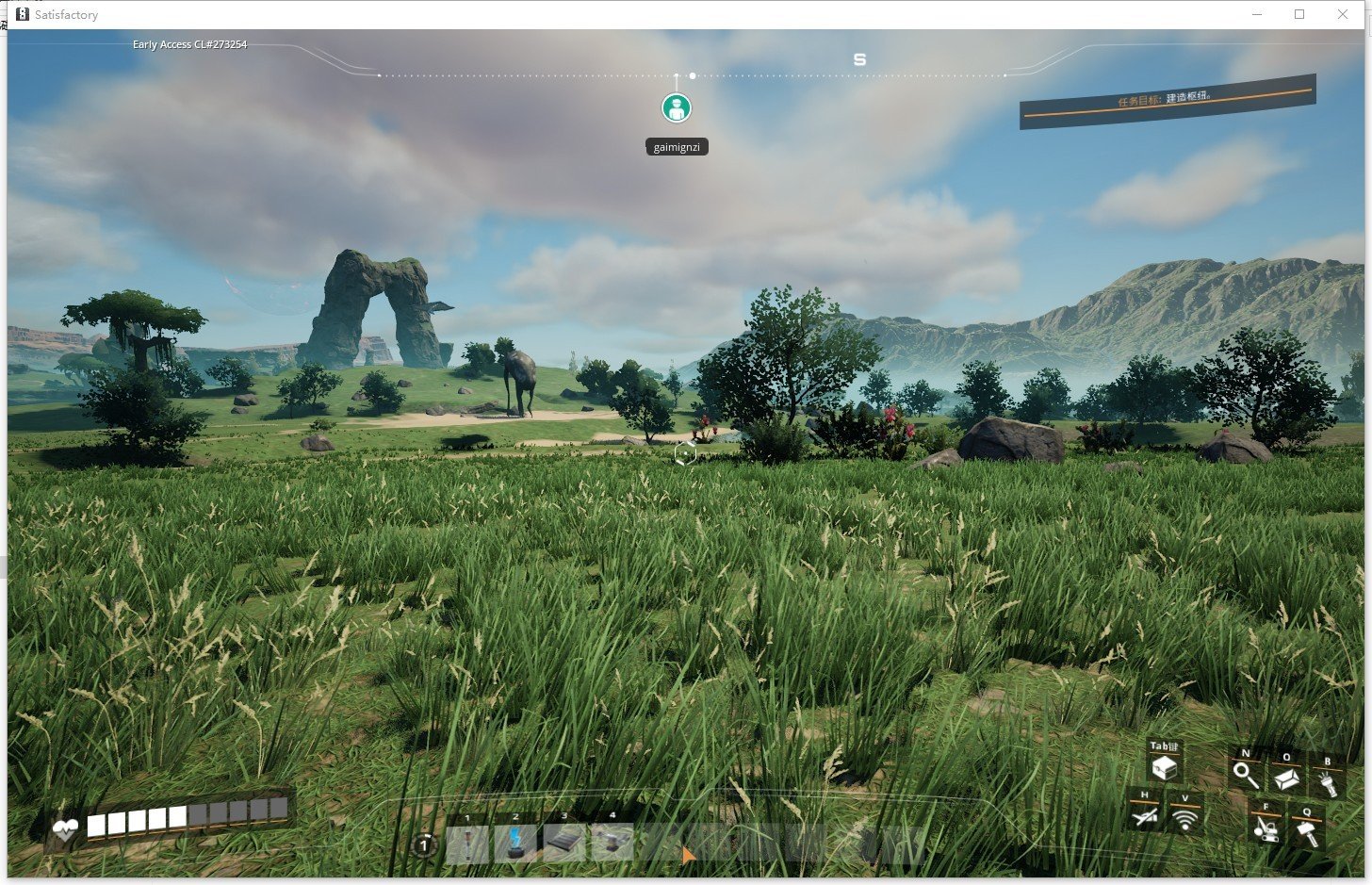 幸福工厂 完整版 截图9