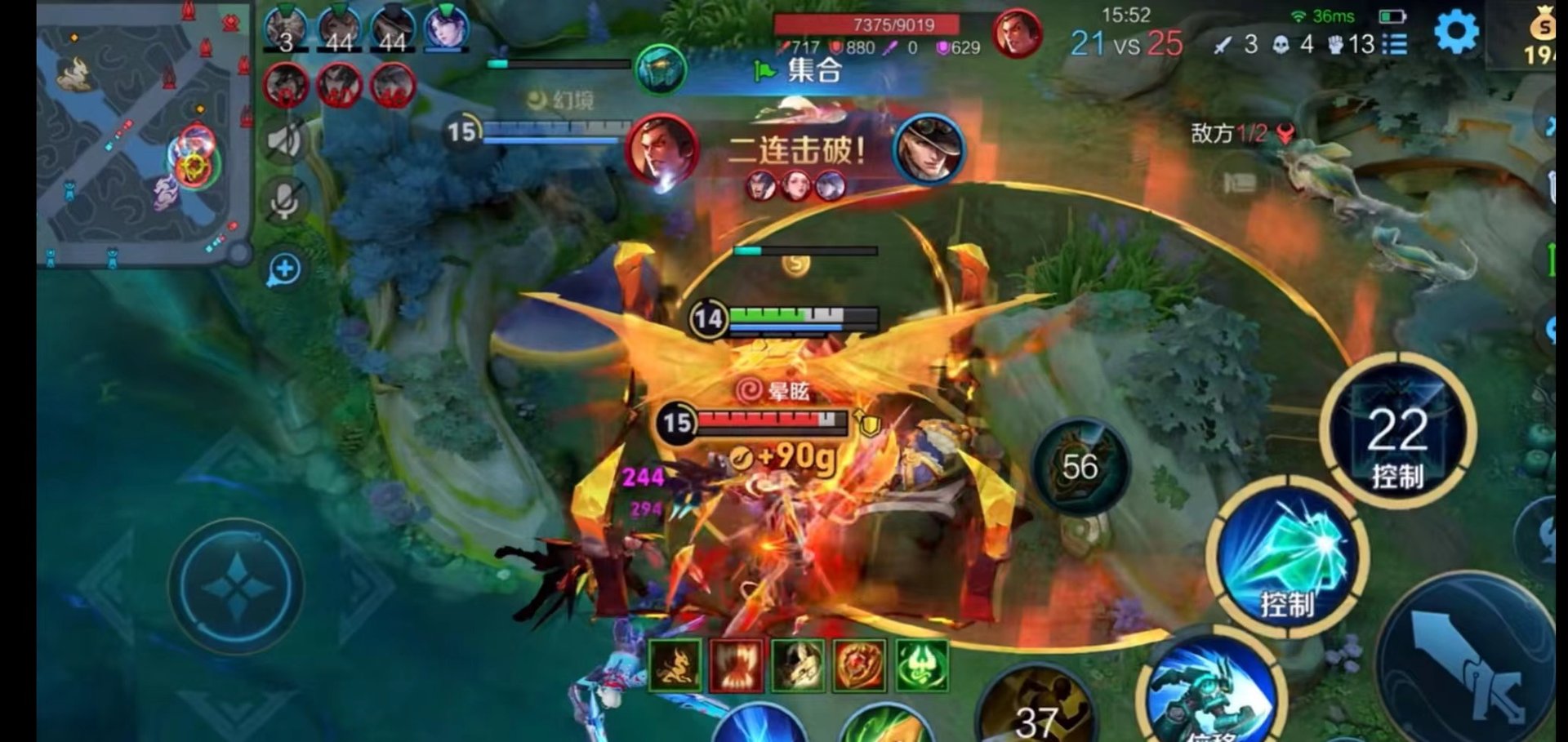 原神 豪华版 截图11