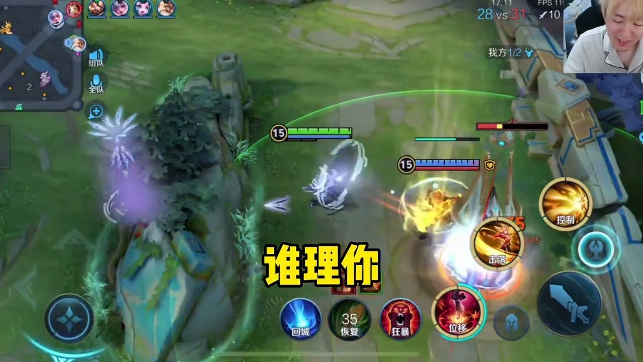 原神 豪华版 截图21