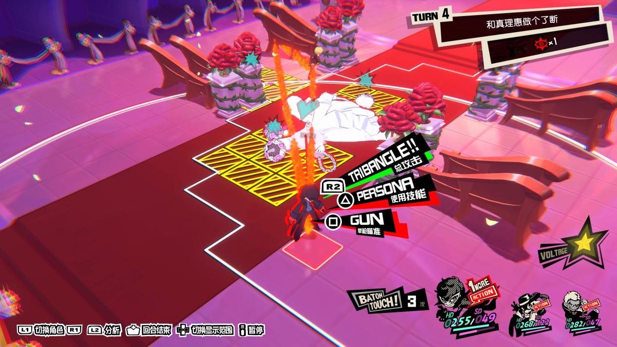 原神 重制版 截图5